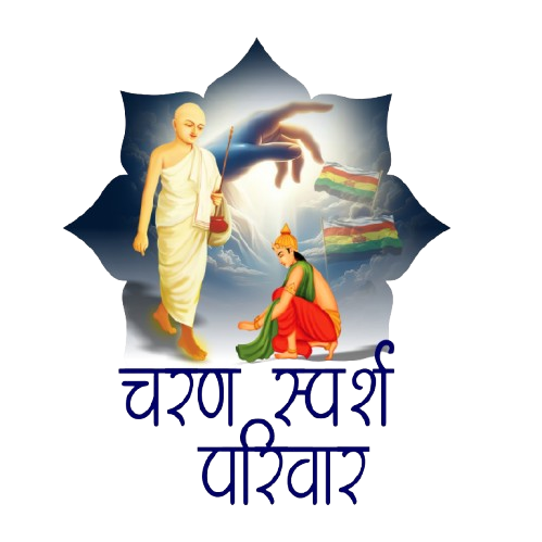 Charan Sparsh Parivar Graphic