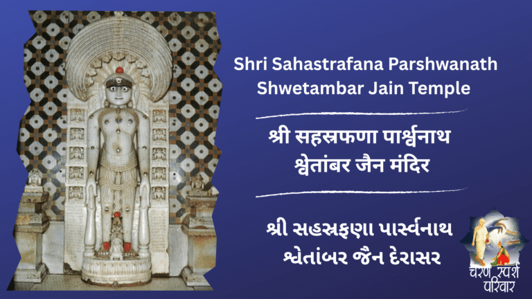 A Beacon of Devotion: The 234-Year-Old Jain Temple of Surat